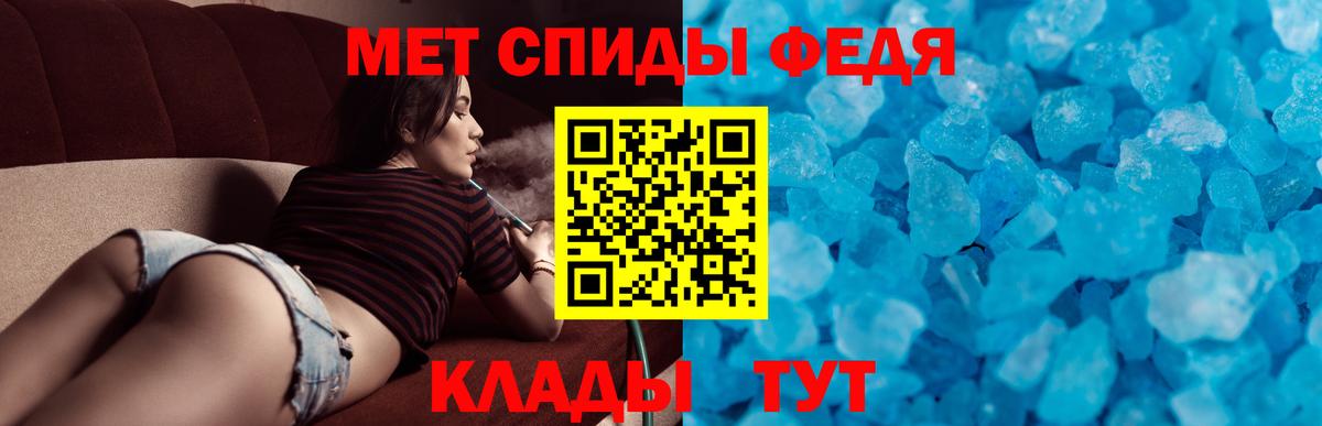 АМФЕТАМИН VHQ Череповец