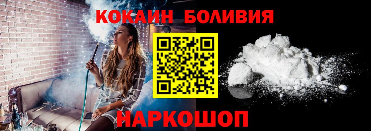КОКАИН 98% Череповец
