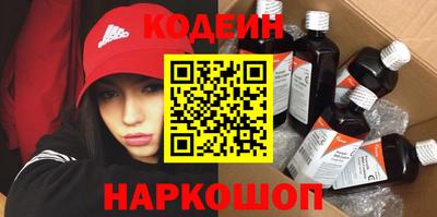 наркотики Будённовск