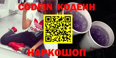 наркотики Будённовск