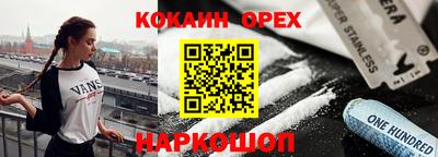 мдма Бугуруслан