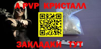apvp Бузулук