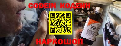 наркотики Будённовск