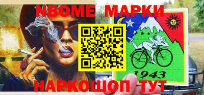наркотики Будённовск