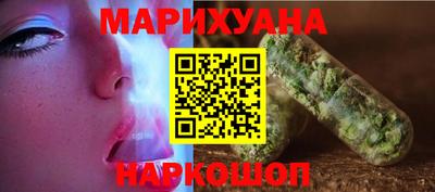 наркотики Будённовск