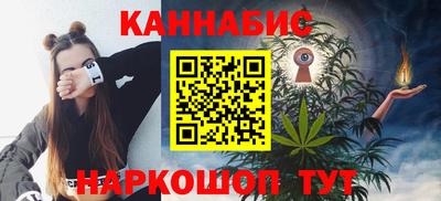 наркотики Будённовск