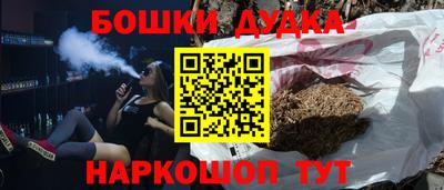 наркотики Будённовск