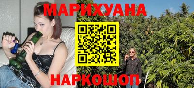 наркотики Будённовск