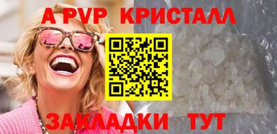apvp Бузулук