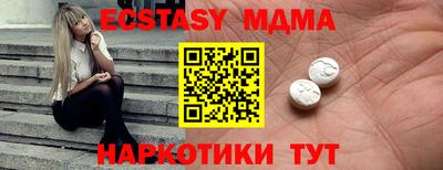 наркотики Будённовск