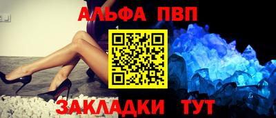 наркотики Будённовск