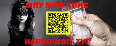 наркотики Будённовск
