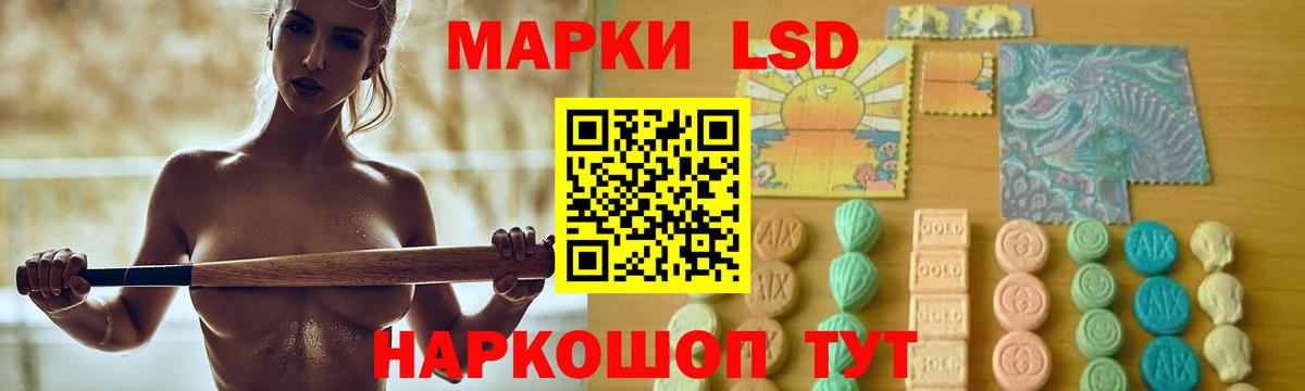 LSD-25 экстази кислота  Лсд 25 экстази кислота  Вход с VPN  Череповец 