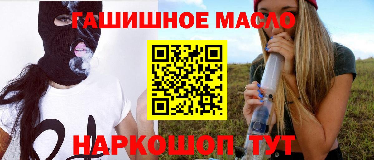 ТГК вейп с тгк  Вход с VPN  Череповец 