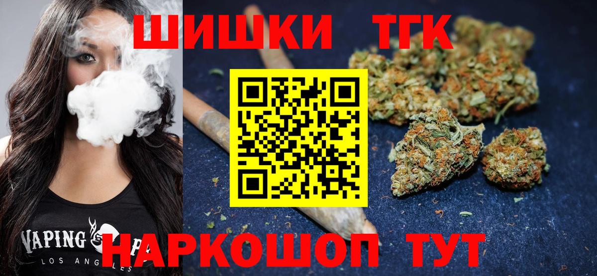 Бошки Шишки AK-47 Череповец
